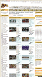 Mobile Screenshot of 21cn-beads.com